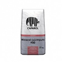 Минеральная сухая смесь на известково-цементной основе Caparol Capatect Mineral-Leichtputze K50 DE